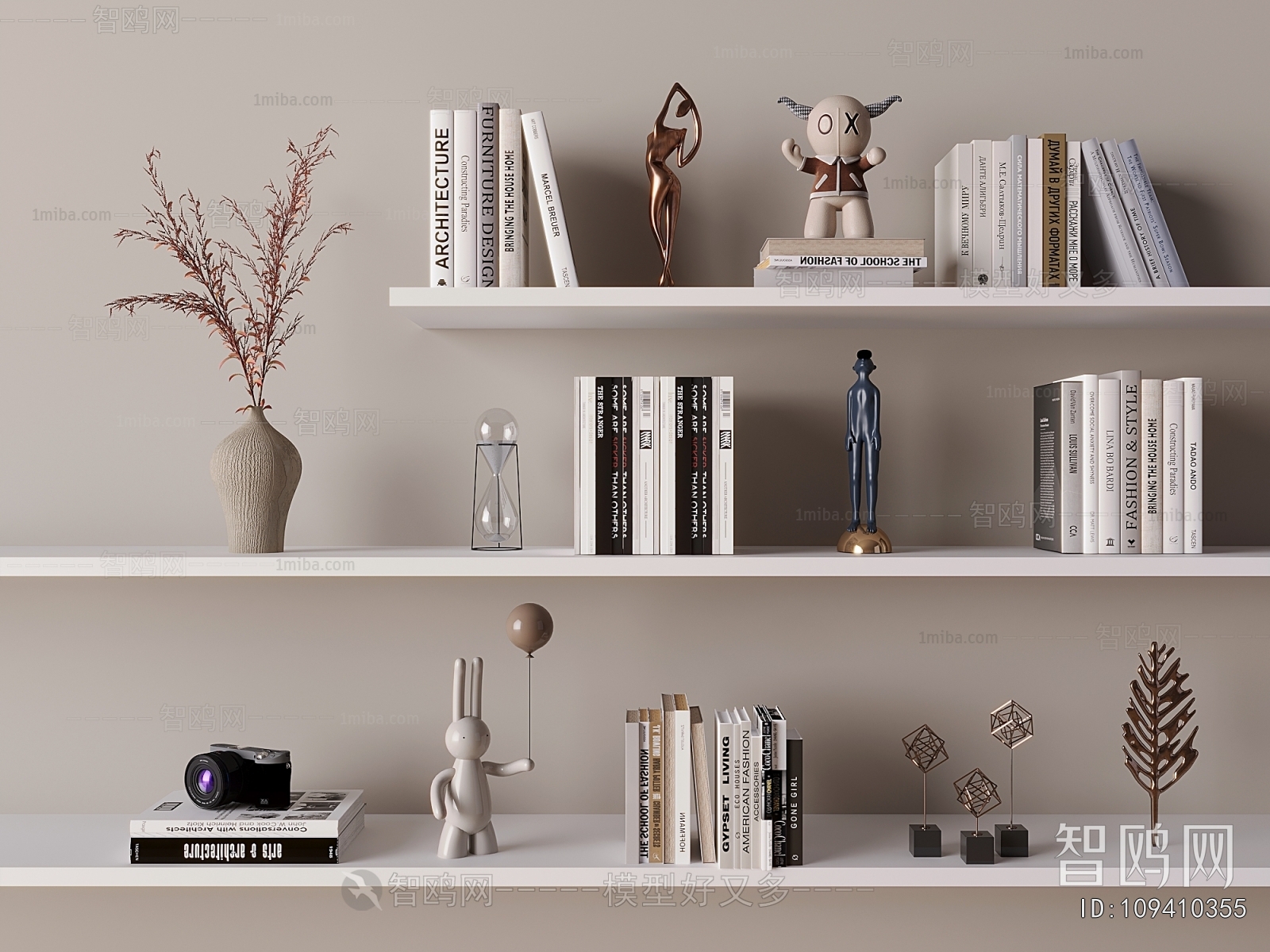 Modern Decorative Set