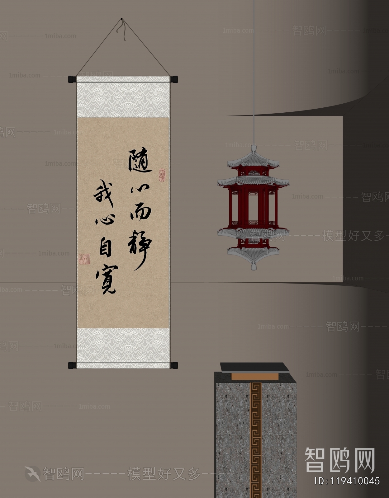 New Chinese Style Calligraphy And Painting