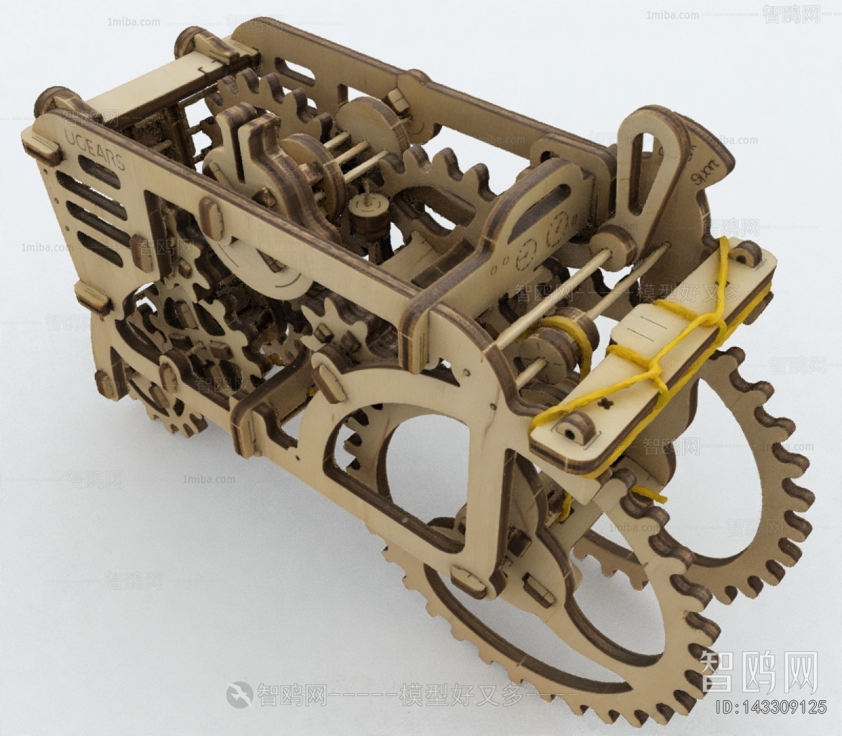 Modern Educational Toys