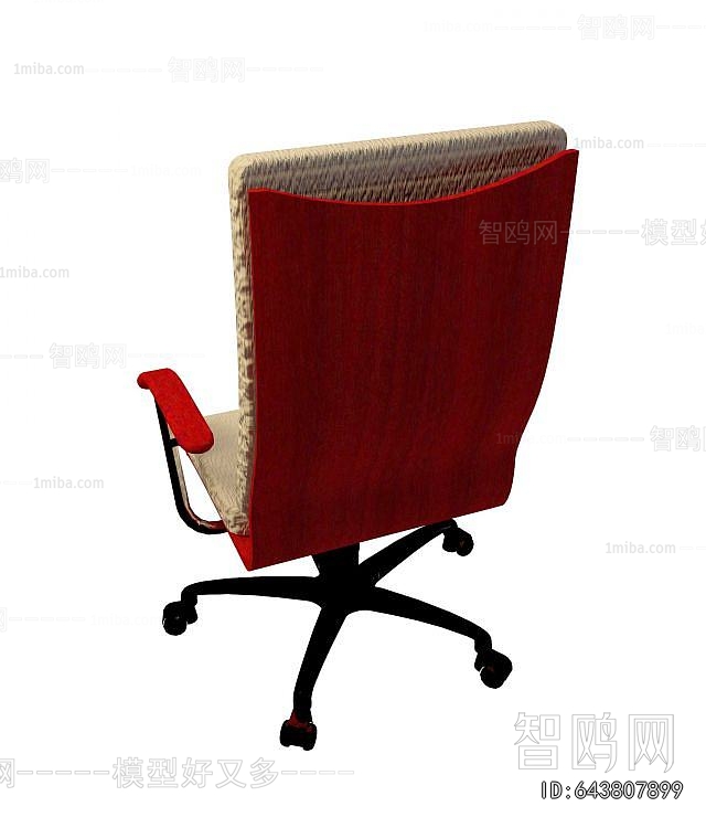 Modern Office Chair