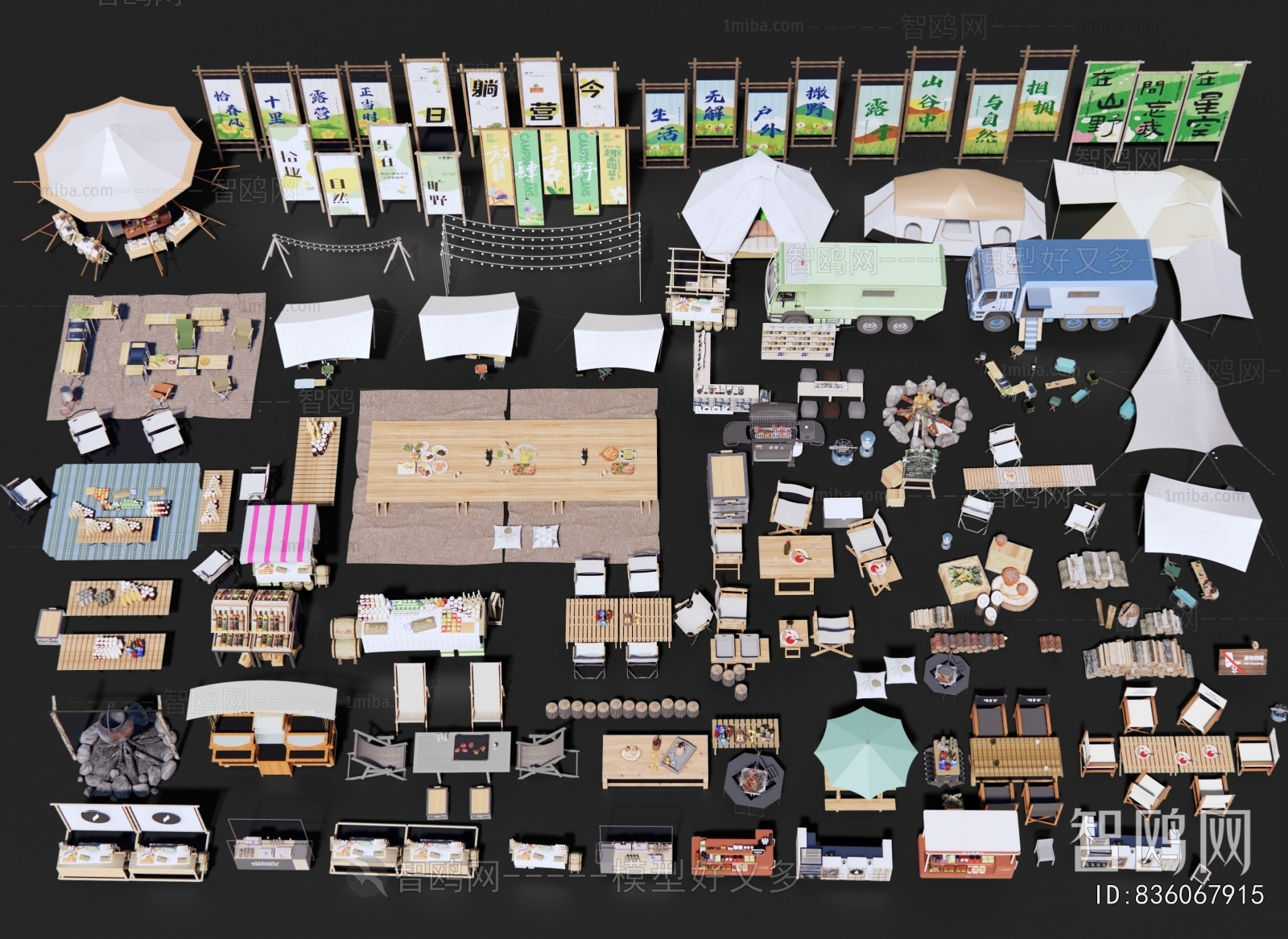 Modern Sunshade/Canopy/Tensioning Film