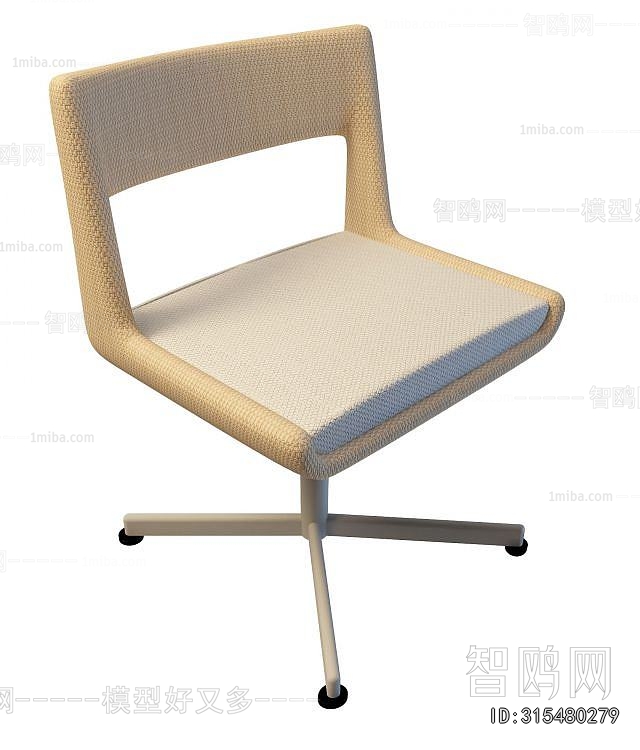 Modern Office Chair