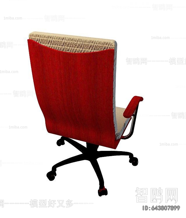 Modern Office Chair