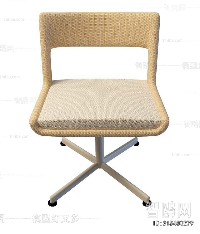 Modern Office Chair