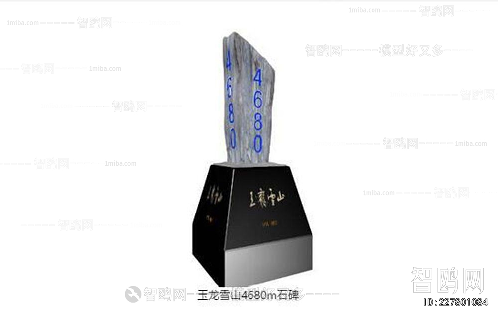 Modern Sculpture Sketch