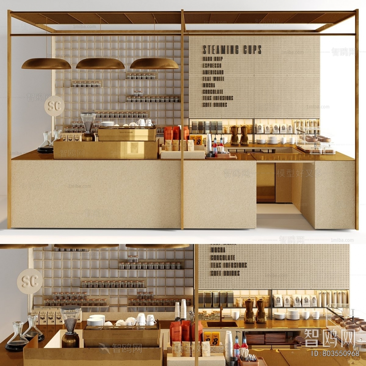 Modern Reception Desk