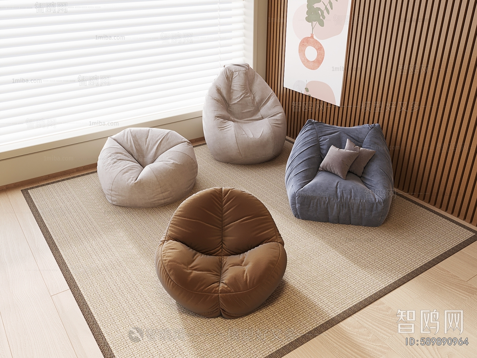 Modern Beanbag