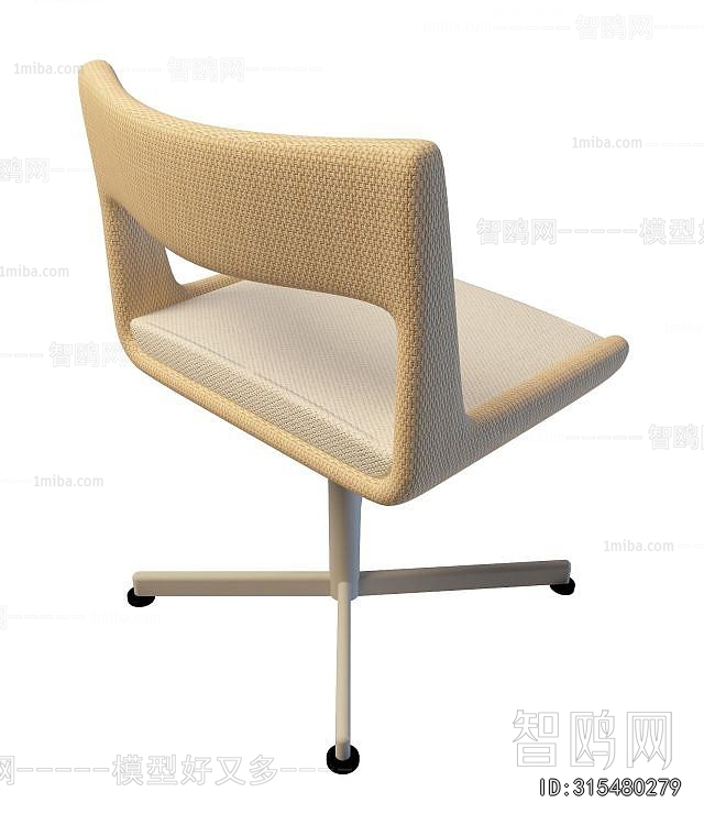 Modern Office Chair