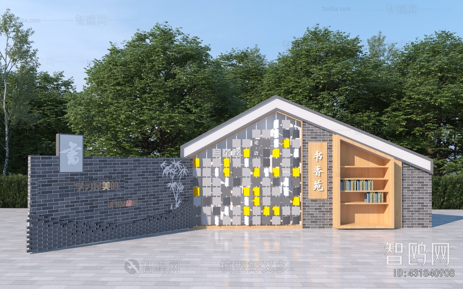 New Chinese Style Landscape Wall