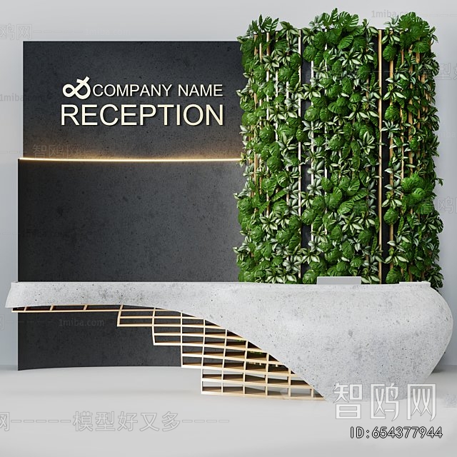 Modern Reception Desk