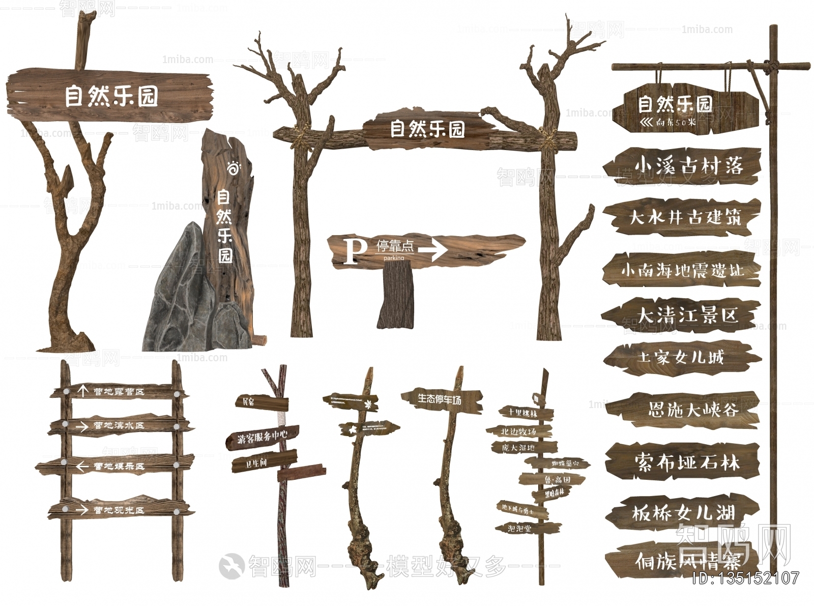 New Chinese Style Guide Board/bulletin Board