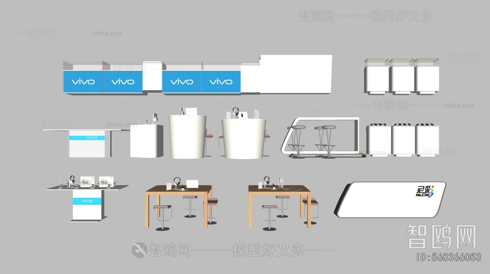 现代vivo商展柜架组合