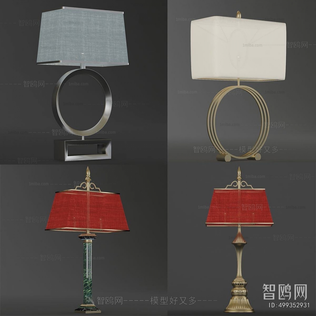 Modern Table Lamp