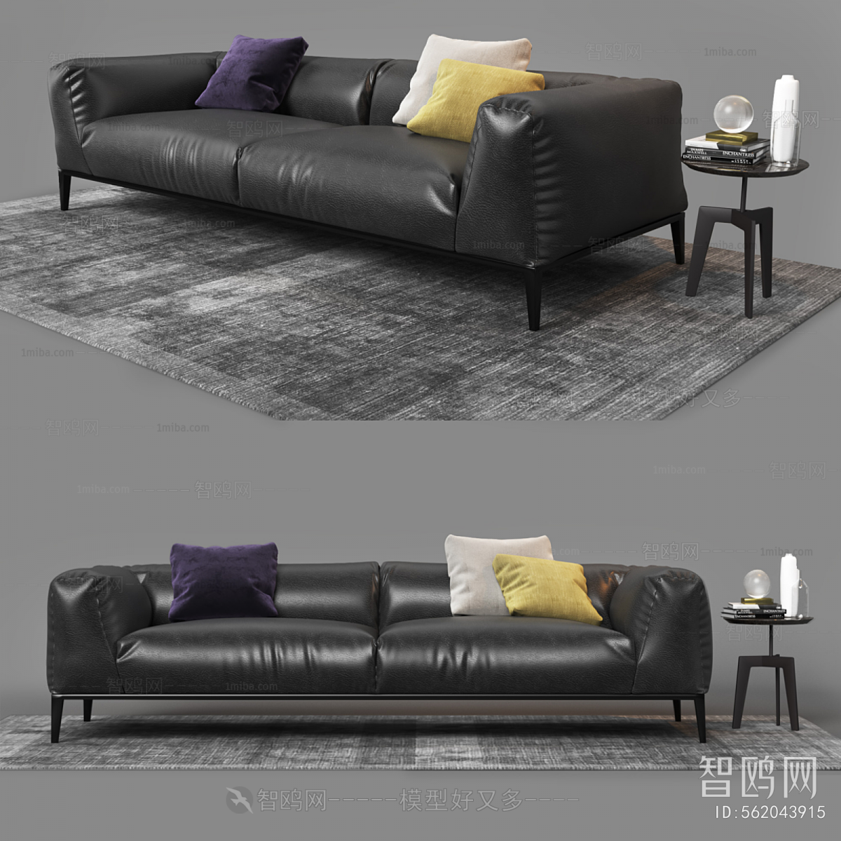 Modern Multi Person Sofa