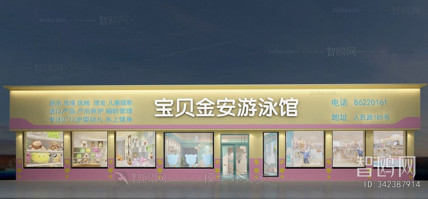 Modern Facade Element