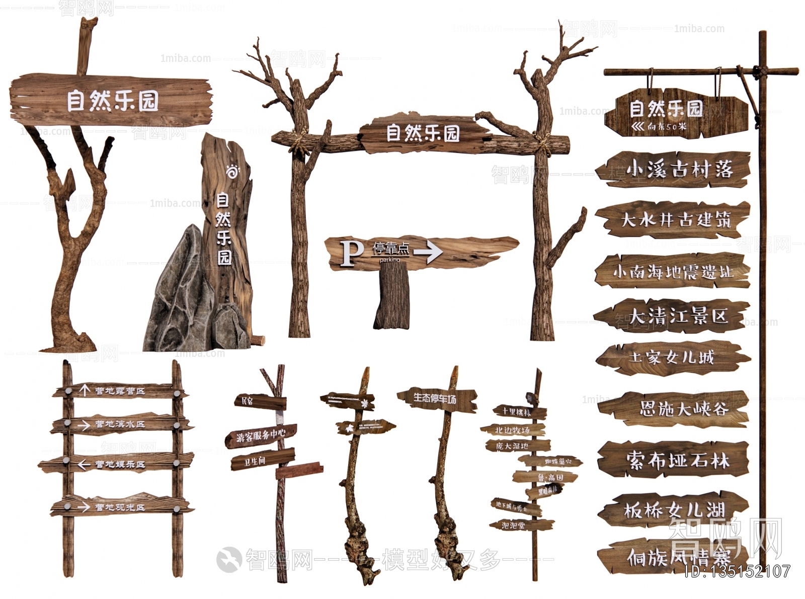 New Chinese Style Guide Board/bulletin Board