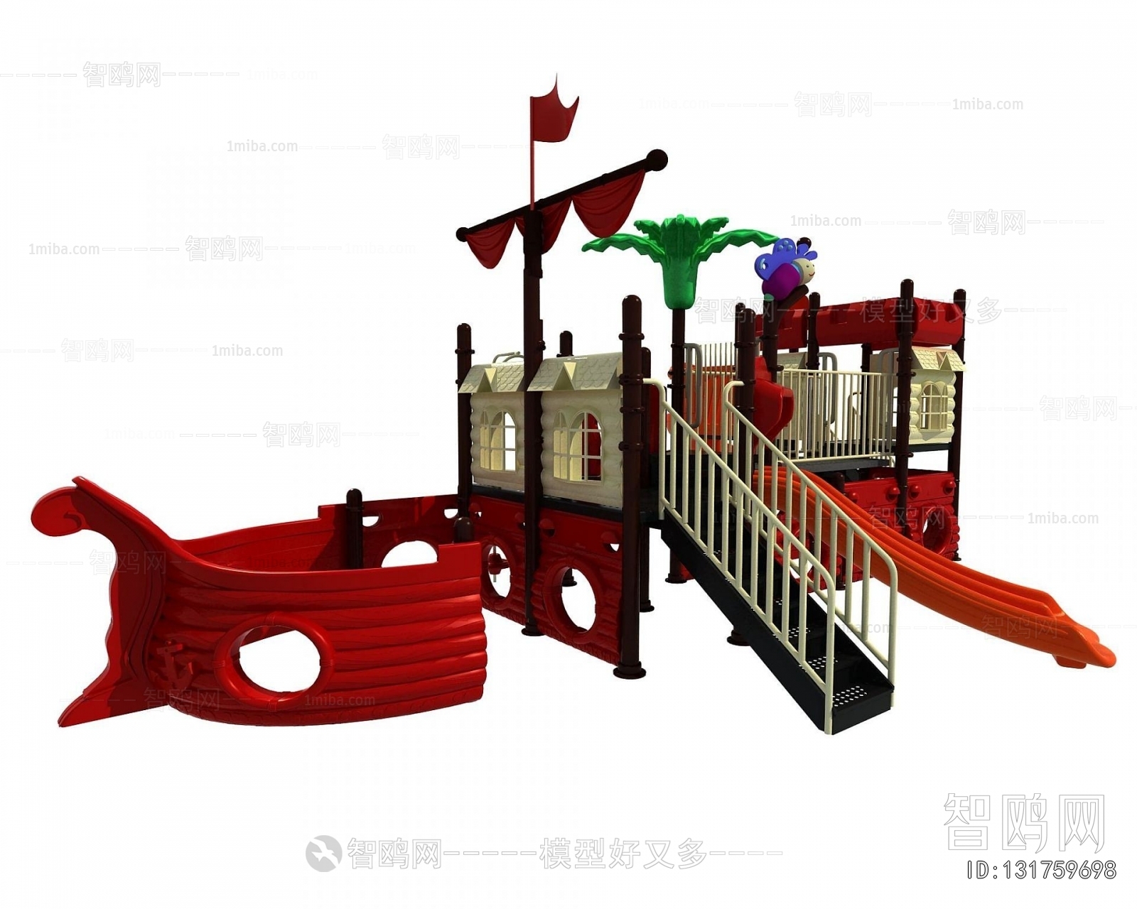 Modern Equipment For Children