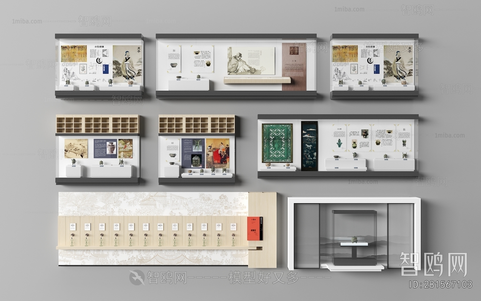 New Chinese Style Culture Wall