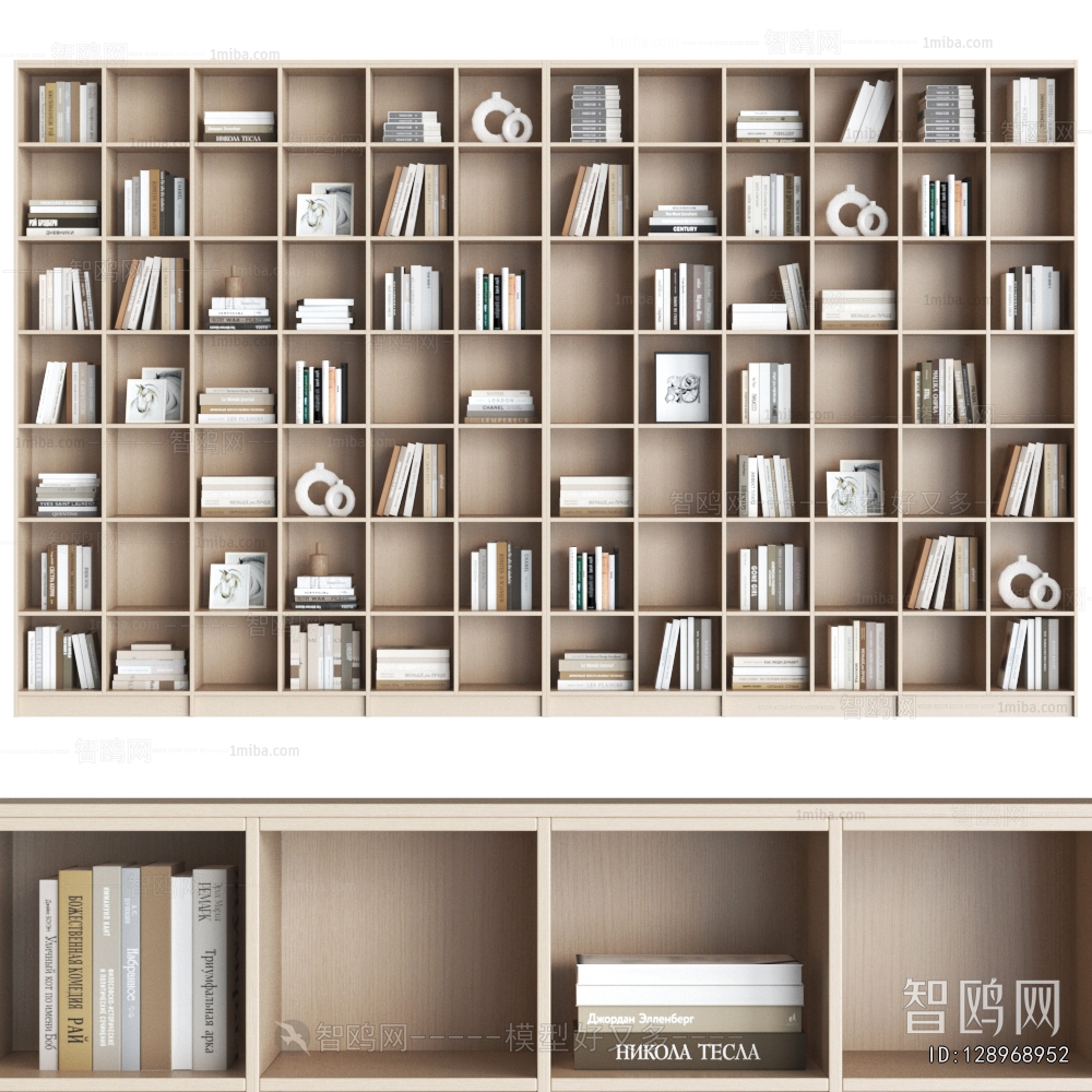 Modern Bookcase