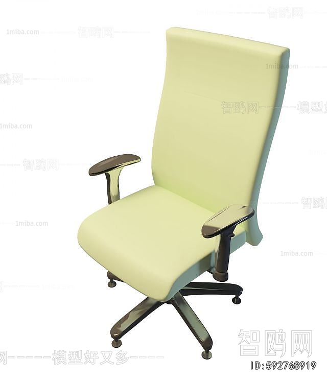 Modern Office Chair