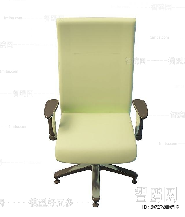 Modern Office Chair