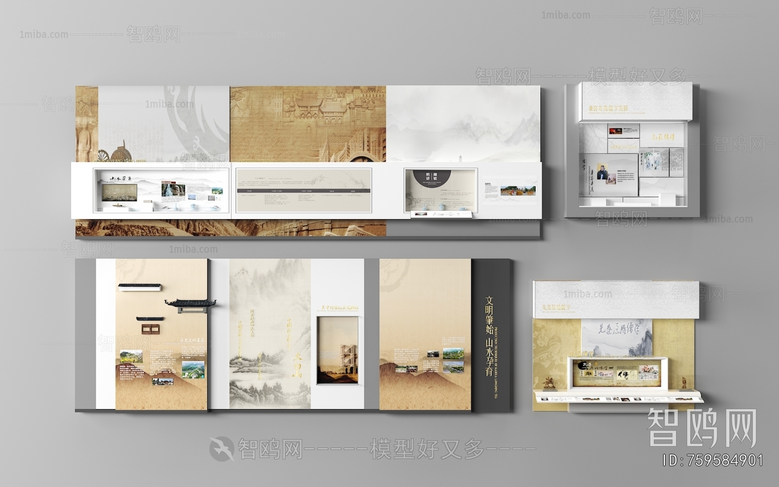 New Chinese Style Culture Wall