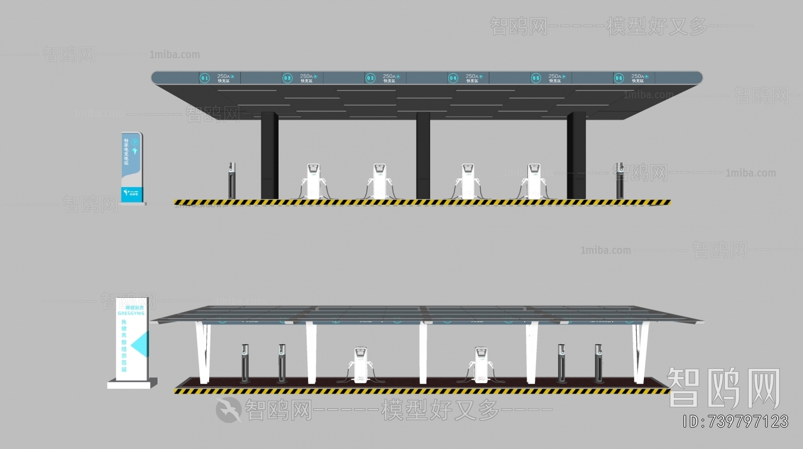 Modern Public Equipment