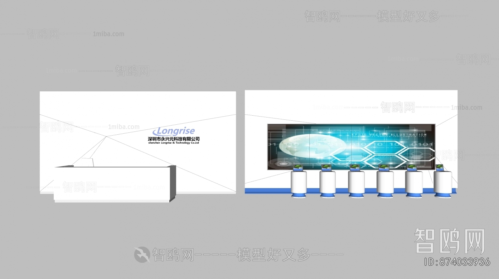 现代科技公司商展柜架组合