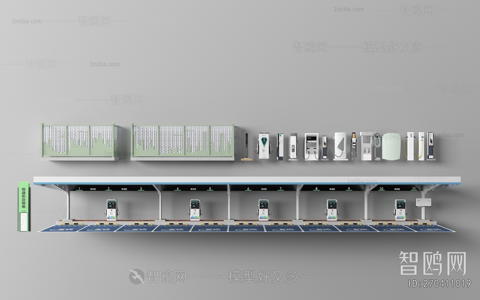 Modern Public Equipment