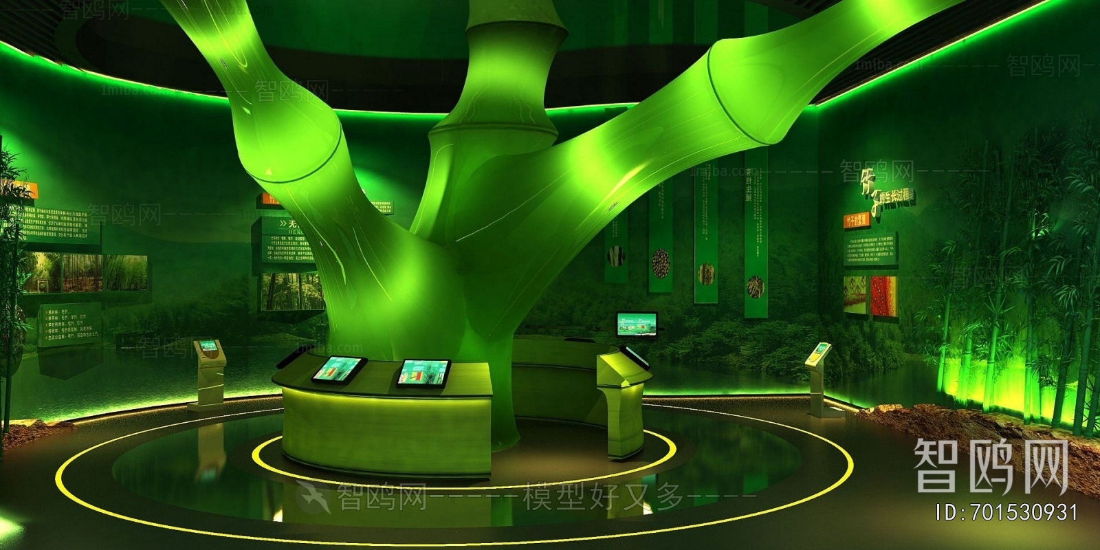 Modern Exhibition Hall