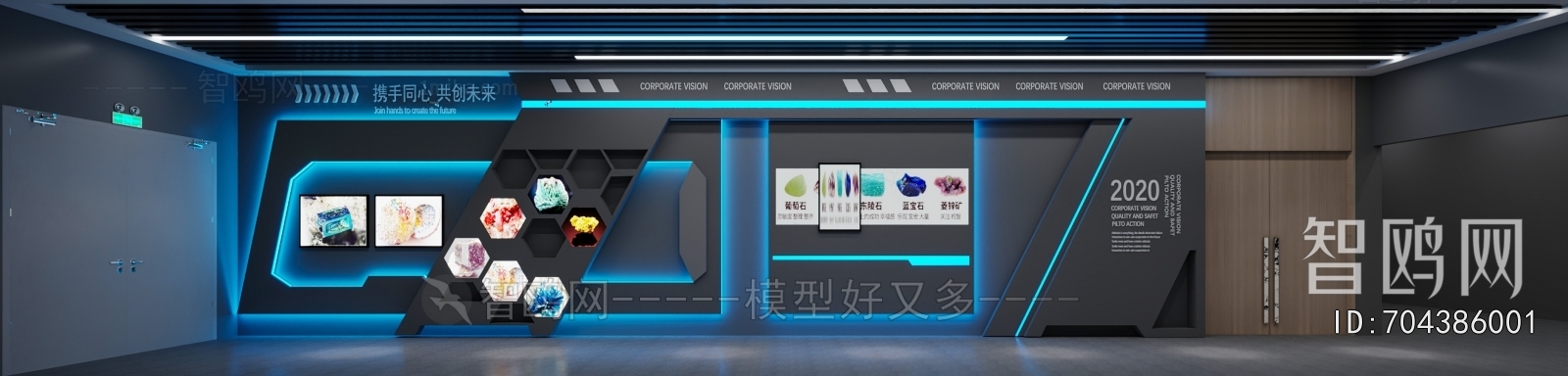 现代企业文化展厅