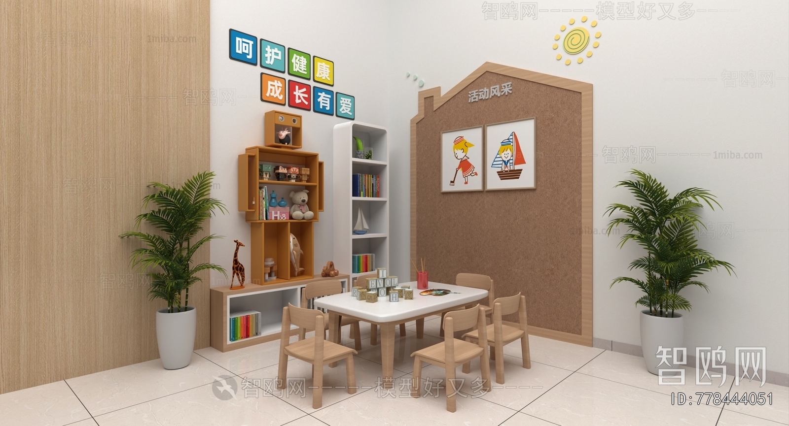 Modern Children's Playroom