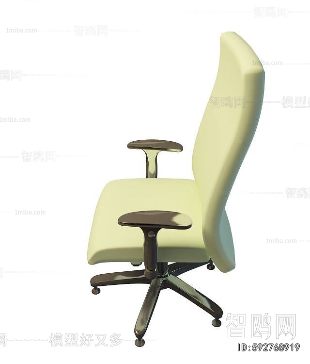 Modern Office Chair