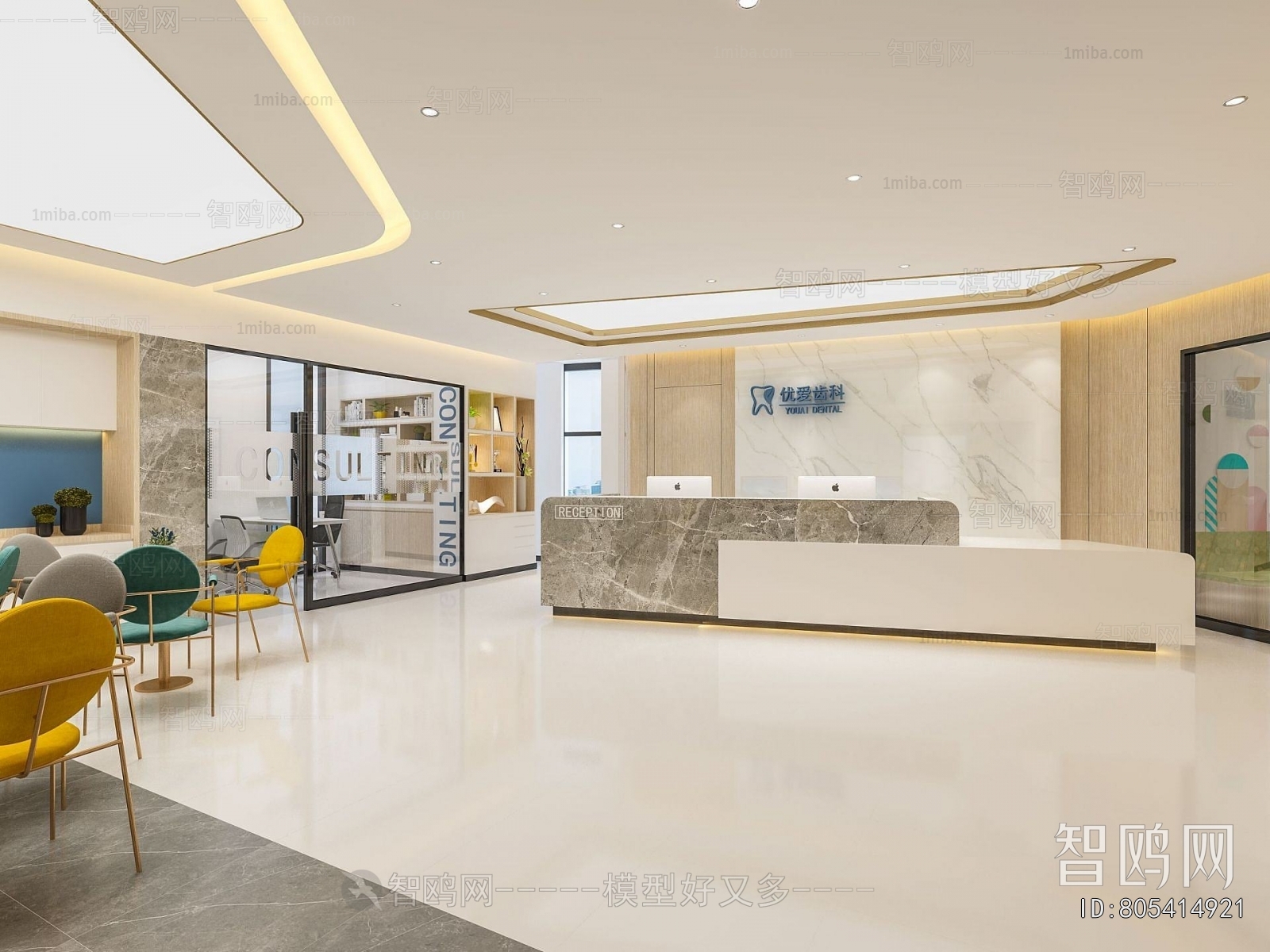 Modern Dental Clinic