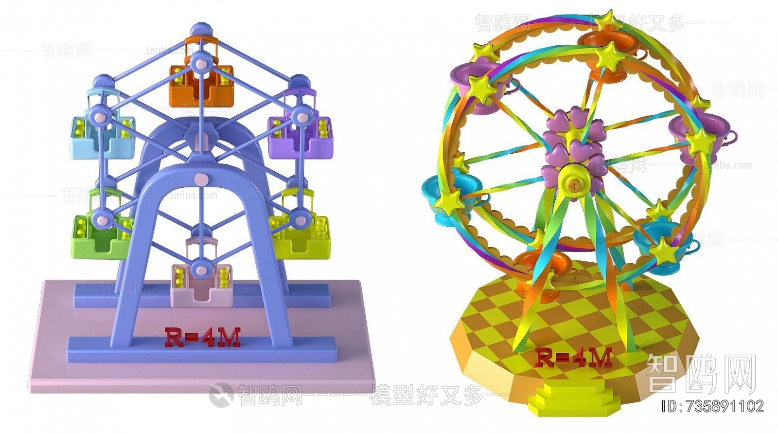 Modern Equipment For Children