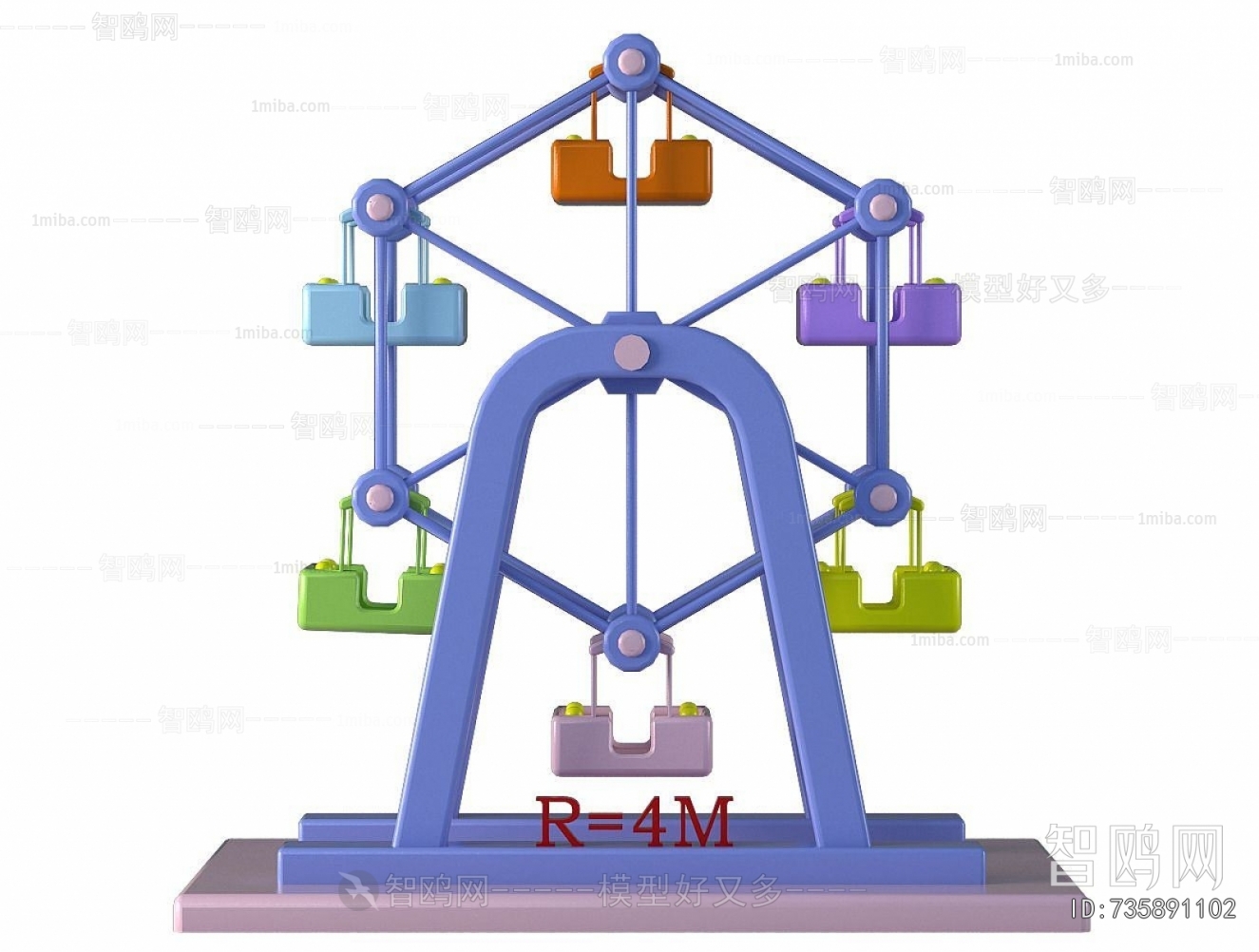 Modern Equipment For Children