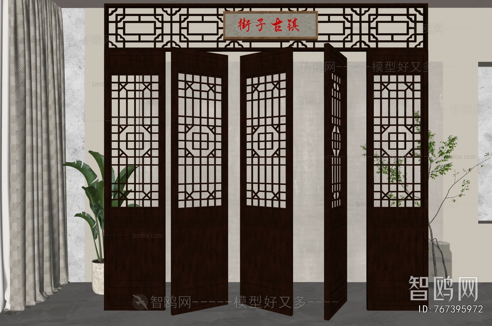 New Chinese Style Wooden Screen Partition