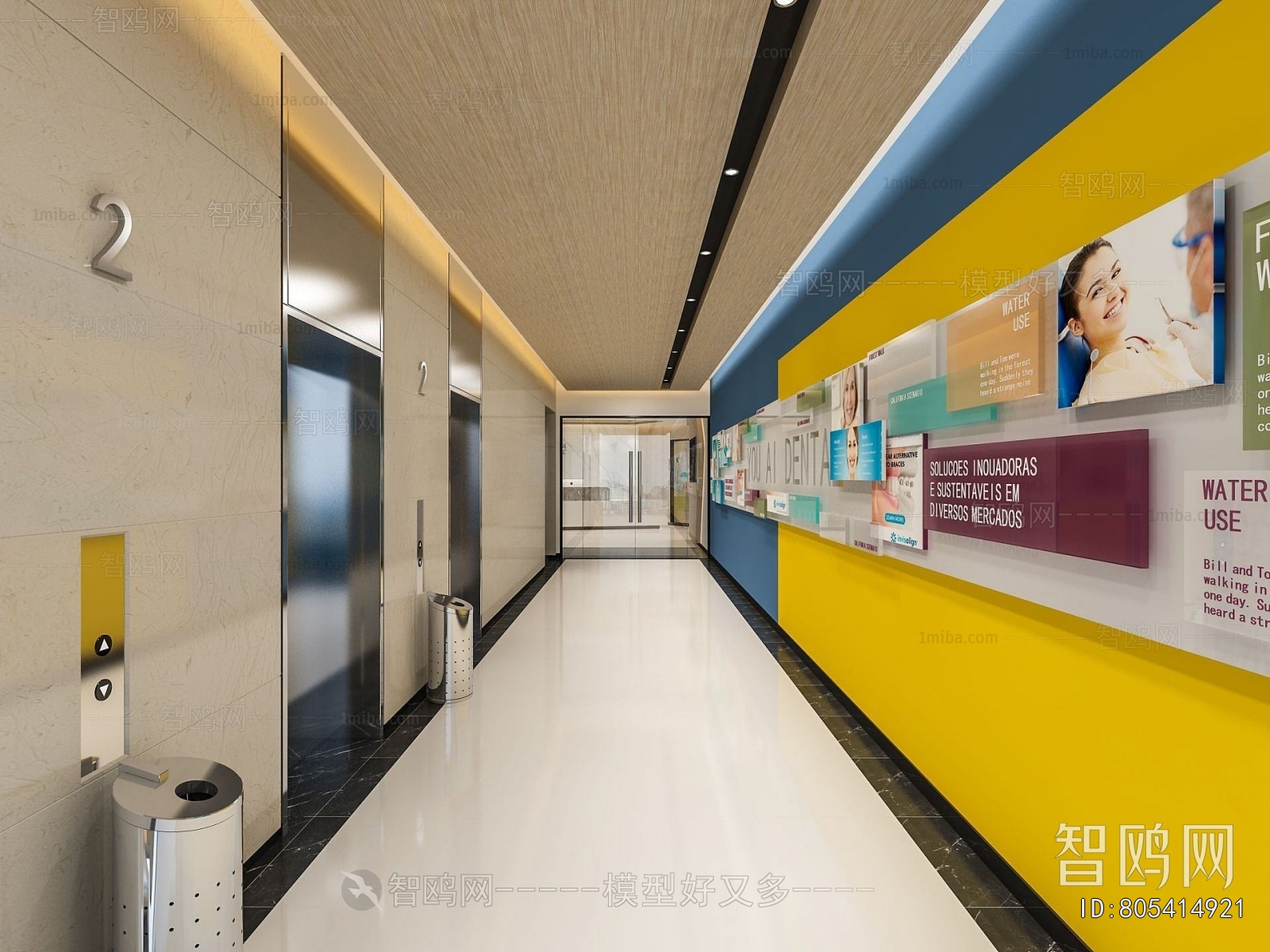 Modern Dental Clinic