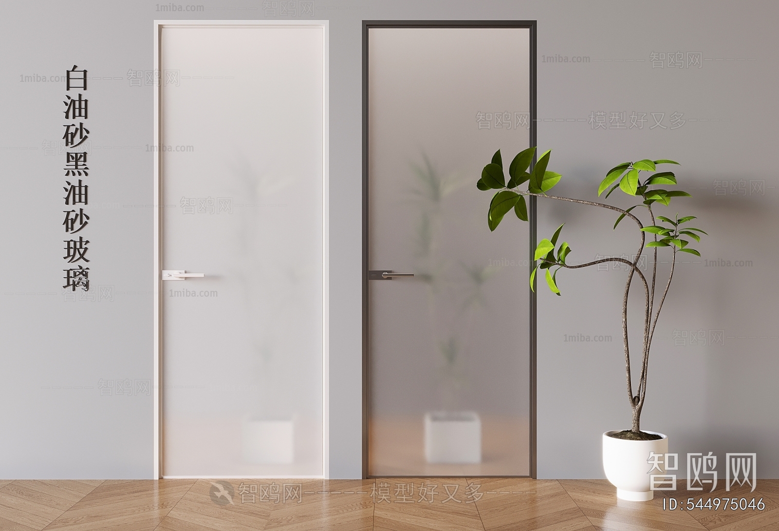 Modern Single Door