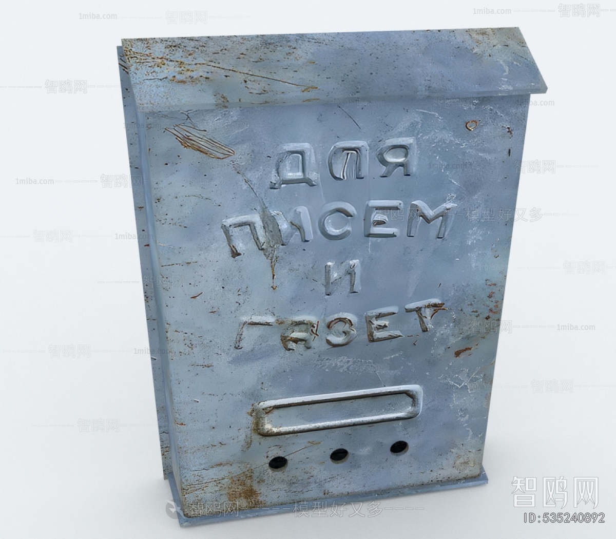 Modern Public Equipment