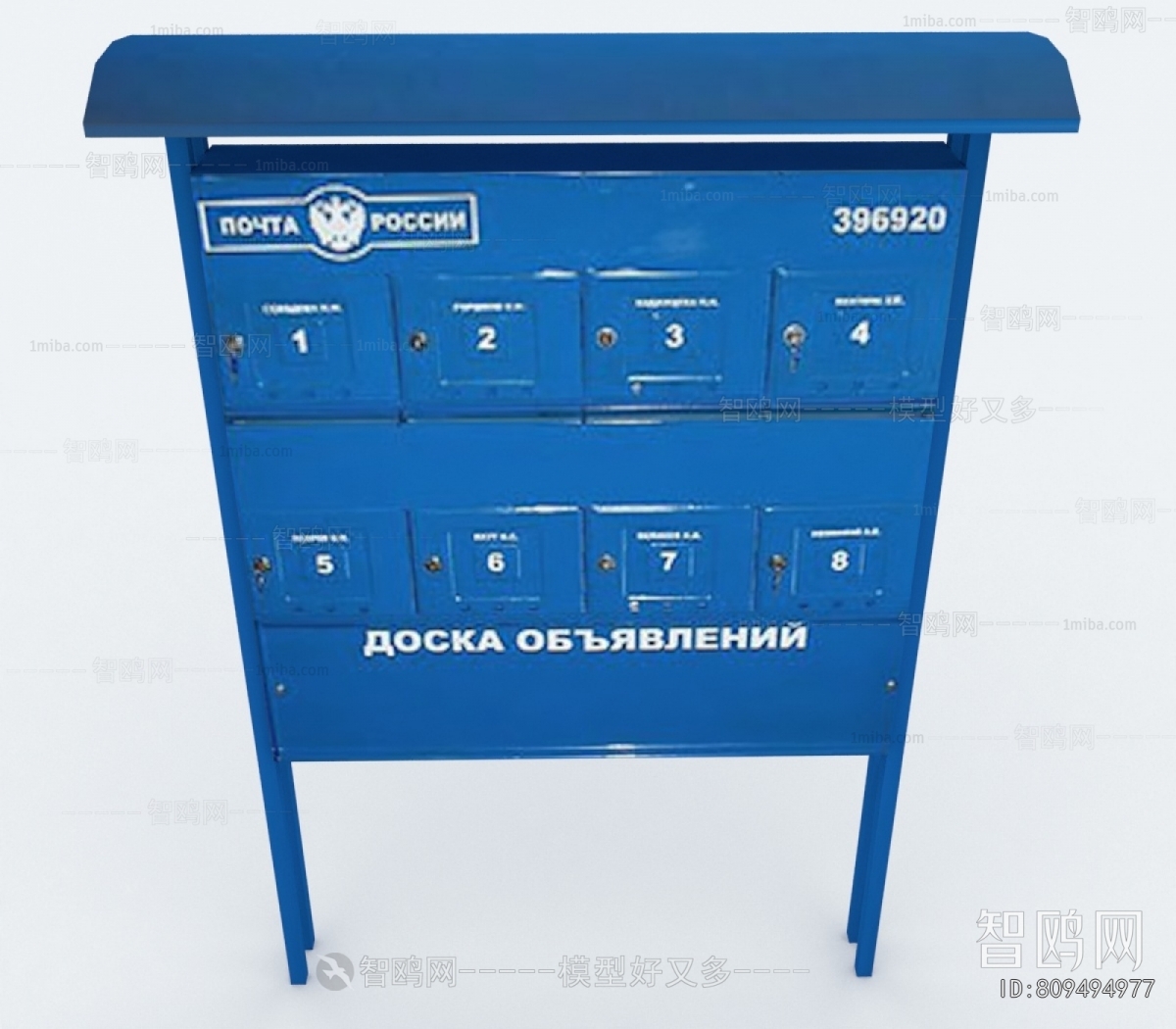 Modern Public Equipment