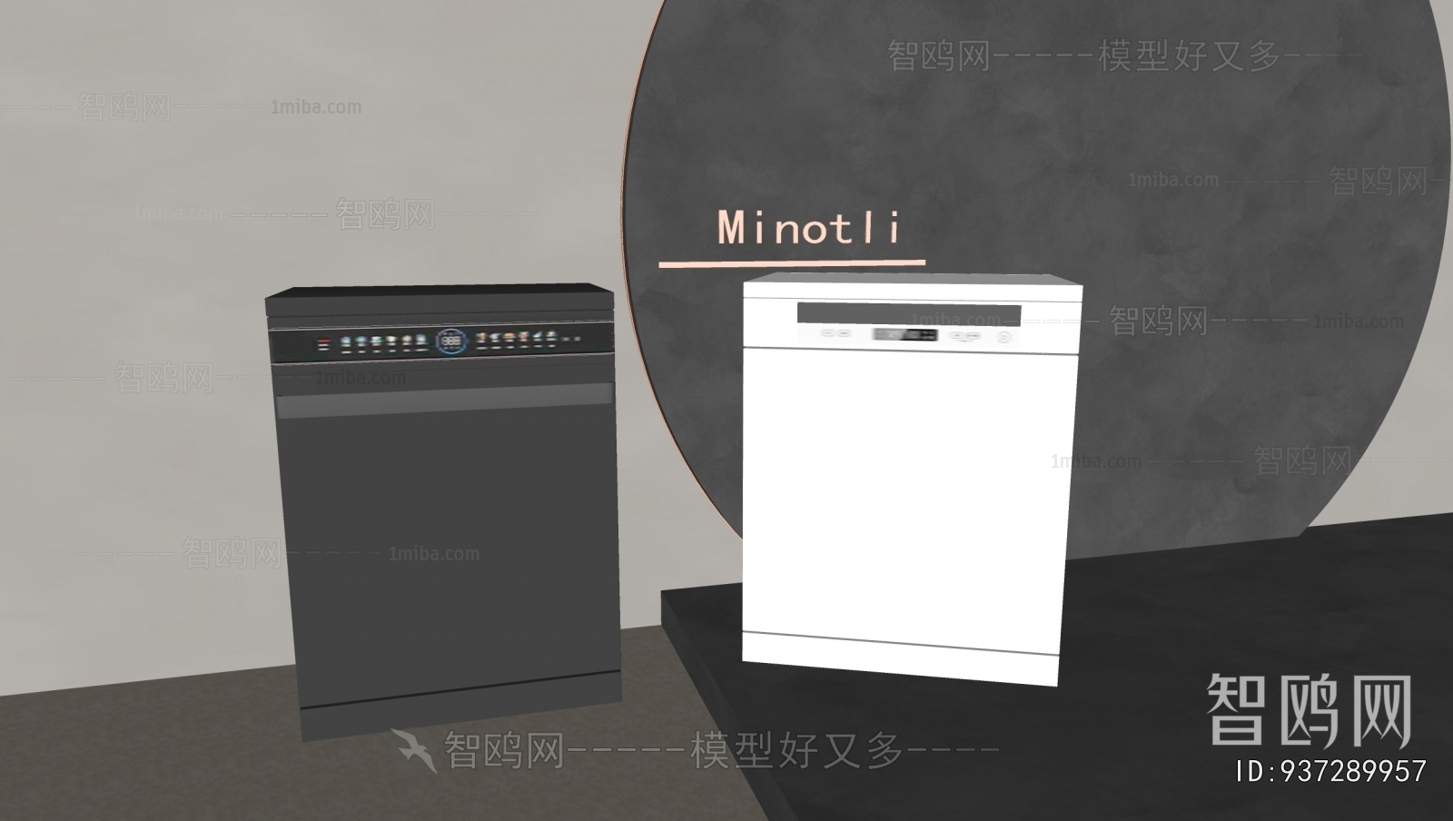 Modern Kitchen Appliance