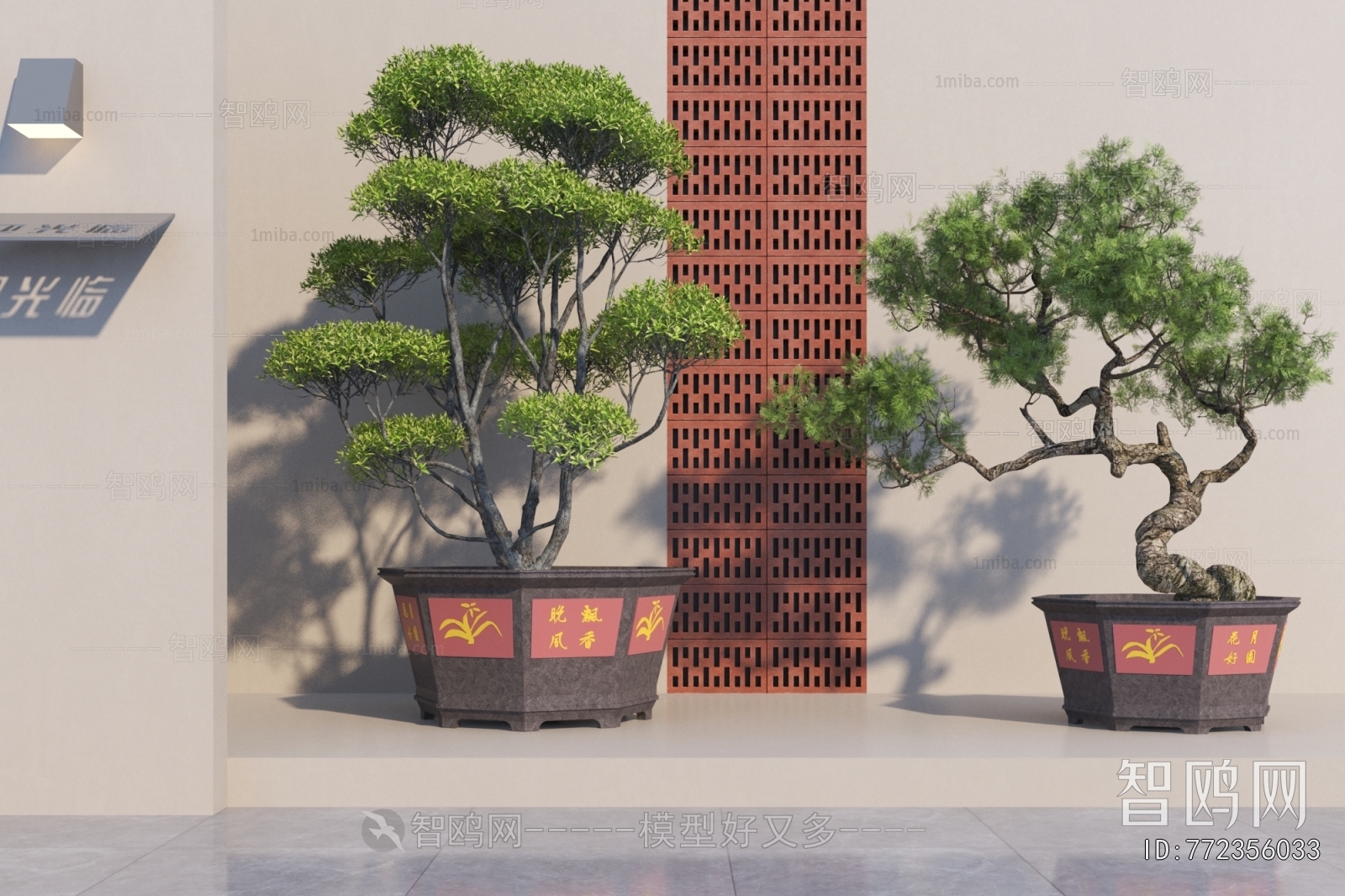 New Chinese Style Ground Green Plant Potted Plants