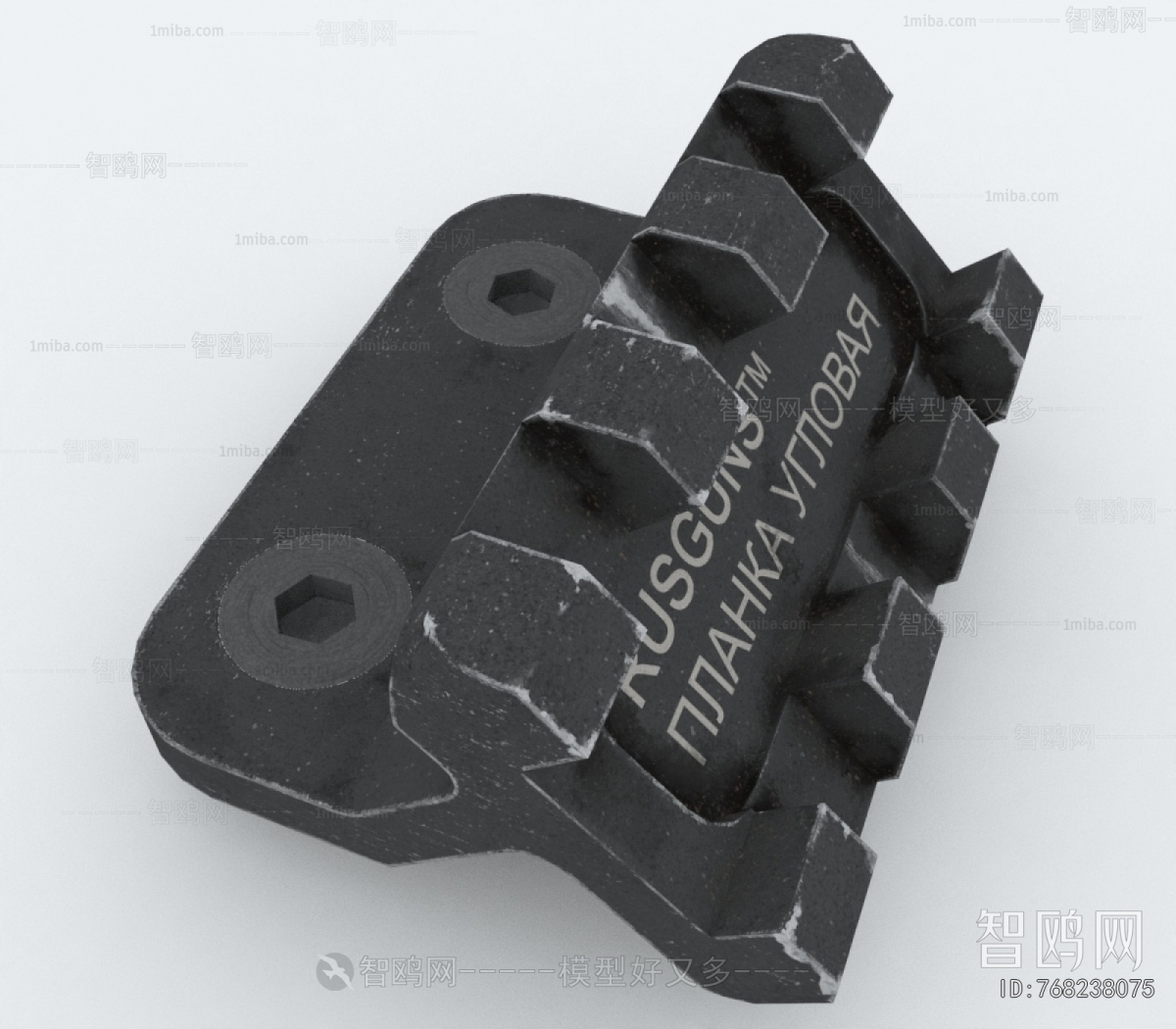 Modern Piece Of Hardware