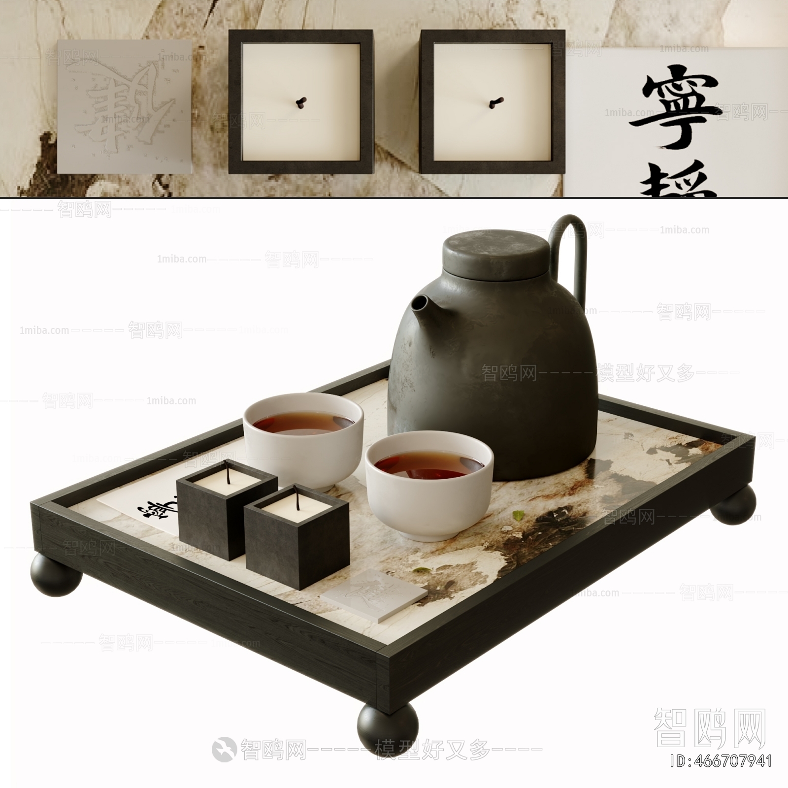 New Chinese Style Tea Set