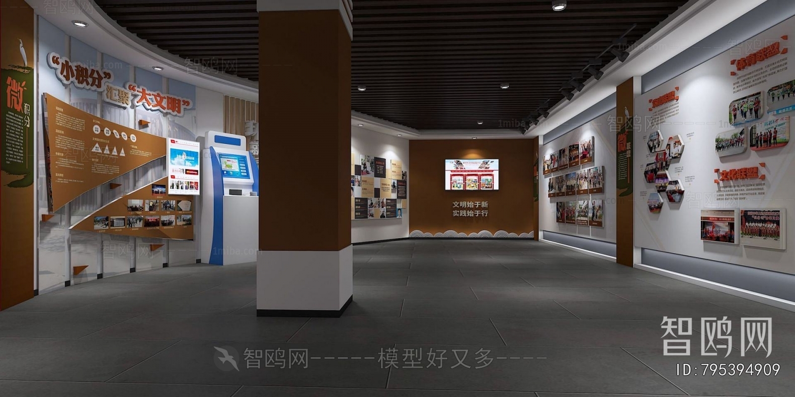 Modern Exhibition Hall