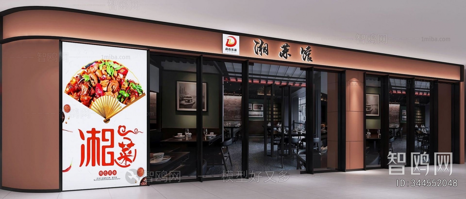 Modern Facade Element