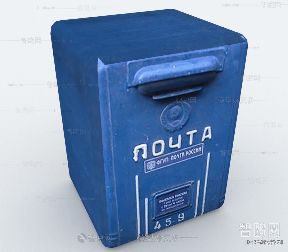 Modern Public Equipment