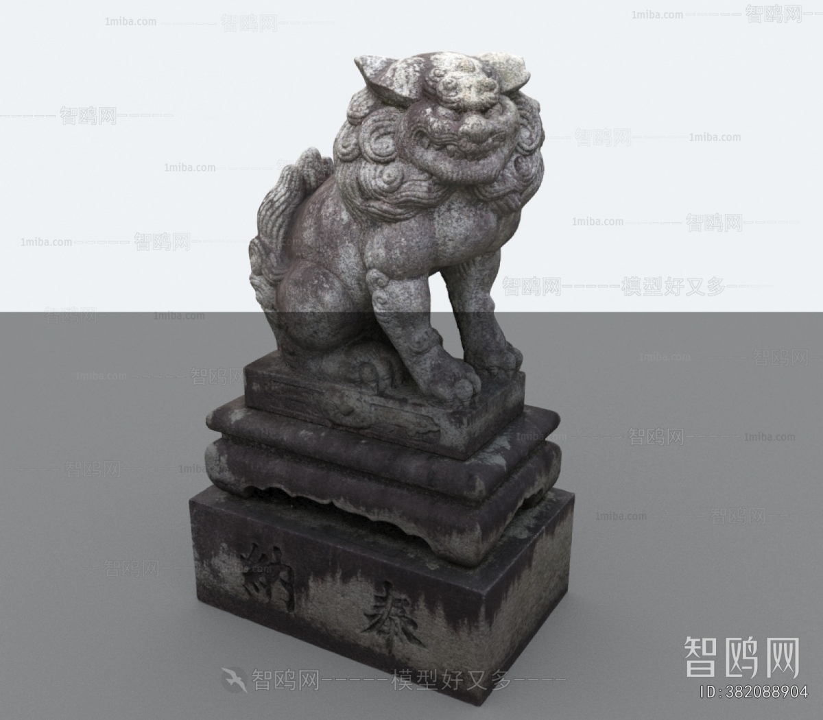 Modern Stone Carving