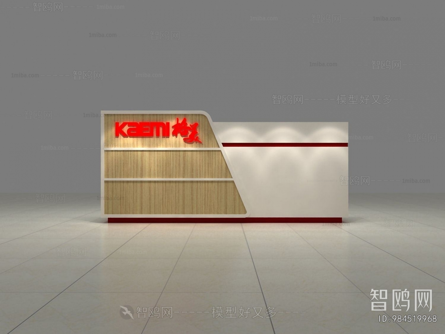 Modern Reception Desk